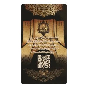 طلا گرمی 18 عیار زر پایتخت مدل پارسیان ZP0021 بسته 7 عددی