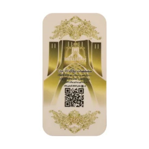 طلا گرمی 18 عیار پارسیان زر پایتخت مدل zp50000 بسته 50 عددی