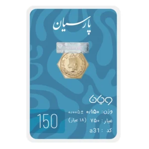 سکه گرمی 18 عیار پارسیان طلا و جواهر ویانا مدل 150