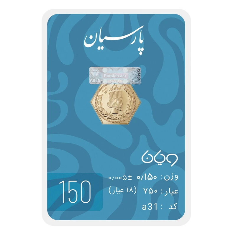 سکه گرمی 18 عیار پارسیان طلا و جواهر ویانا مدل 150